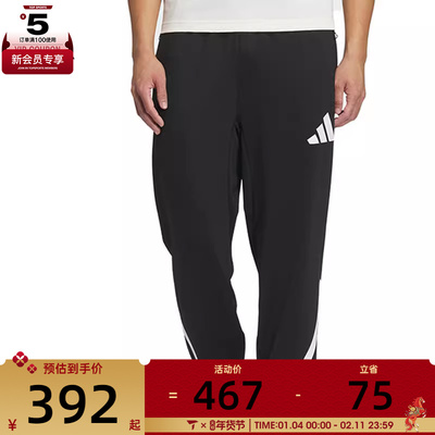 adidas阿迪达斯男子Z.N.E. COOL PNT运动休闲长裤JL6041