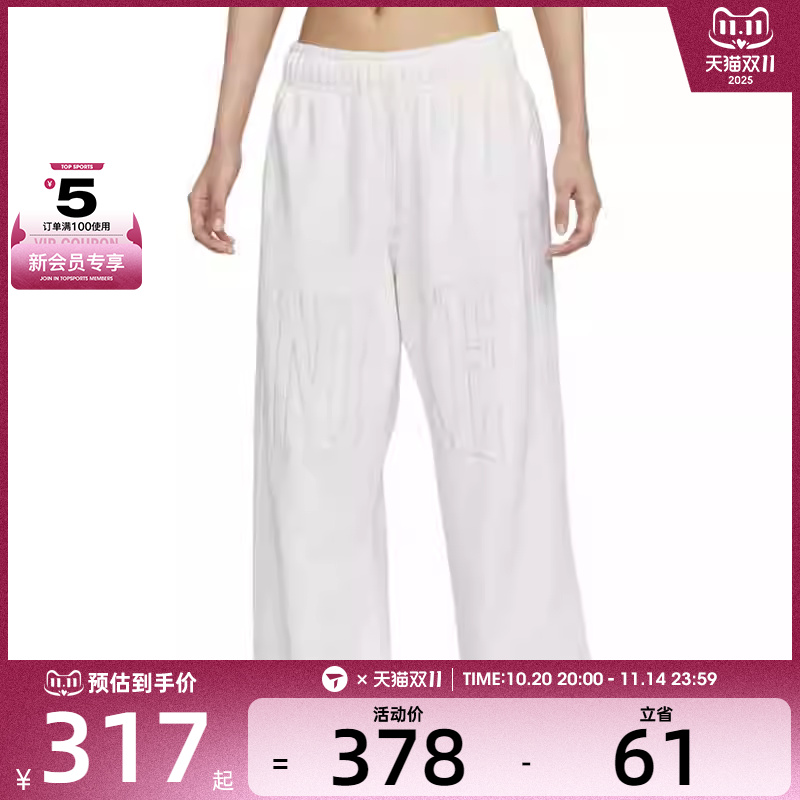 NIKE耐克女子AS  NSW STREET OH FLC运动休闲长裤HQ5884-133
