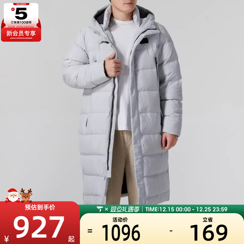 LI-NING李宁中性保暖休闲运动长款连帽羽绒服外套AYMU343-3
