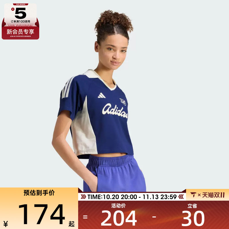 adidas阿迪达斯女子透气舒适翻领短袖衫宽松运动休闲T恤KT2785