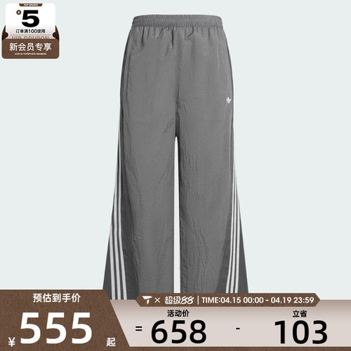 adidas阿迪达斯三叶草男子TRACKPANT运动休闲长裤KX4832