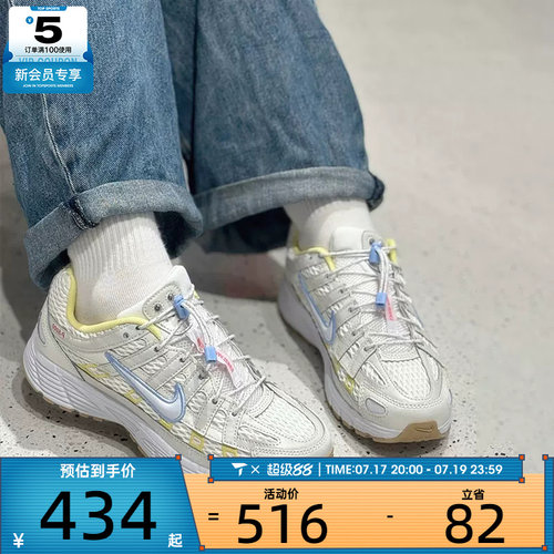 NIKE耐克大童P-6000 UT BG低帮轻便老爹鞋运动跑步鞋IW2032-140