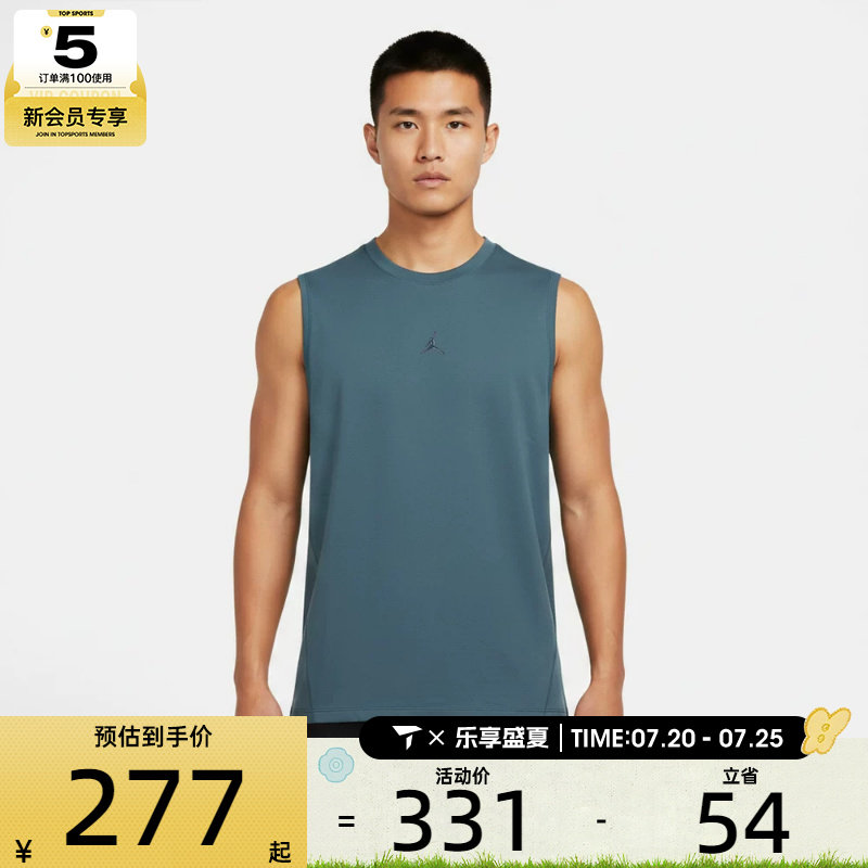 NIKE耐克男子JORDAN运动健身篮球无袖T恤背心IB2246-031