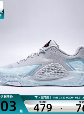 NIKE耐克男子NIKE S.T. GLOW EP运动训练篮球鞋II2284-004
