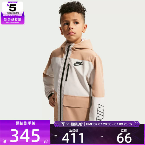 NIKE耐克小童运动健身夹克外套NY2612031PS-002