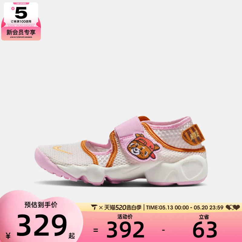 NIKE耐克大童NIKE RIFT 2 BGP运动休闲凉鞋IR8288-171