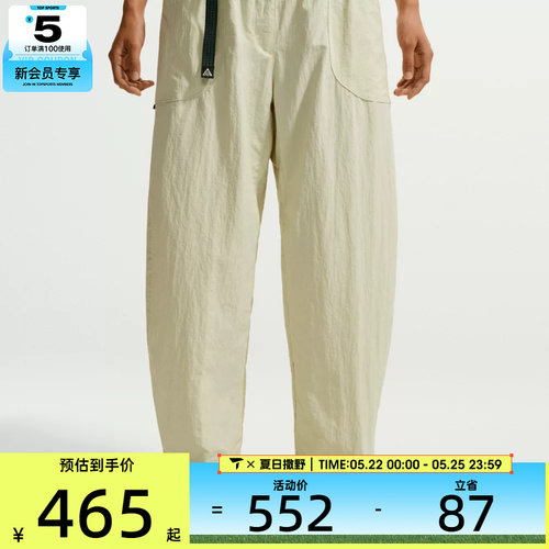NIKE耐克女子AS W ACG DOLOMITI PNT运动休闲长裤IF0142-020