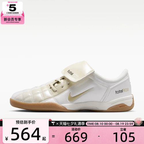 NIKE耐克女子WMNS T90 SE运动休闲鞋IO2389-100