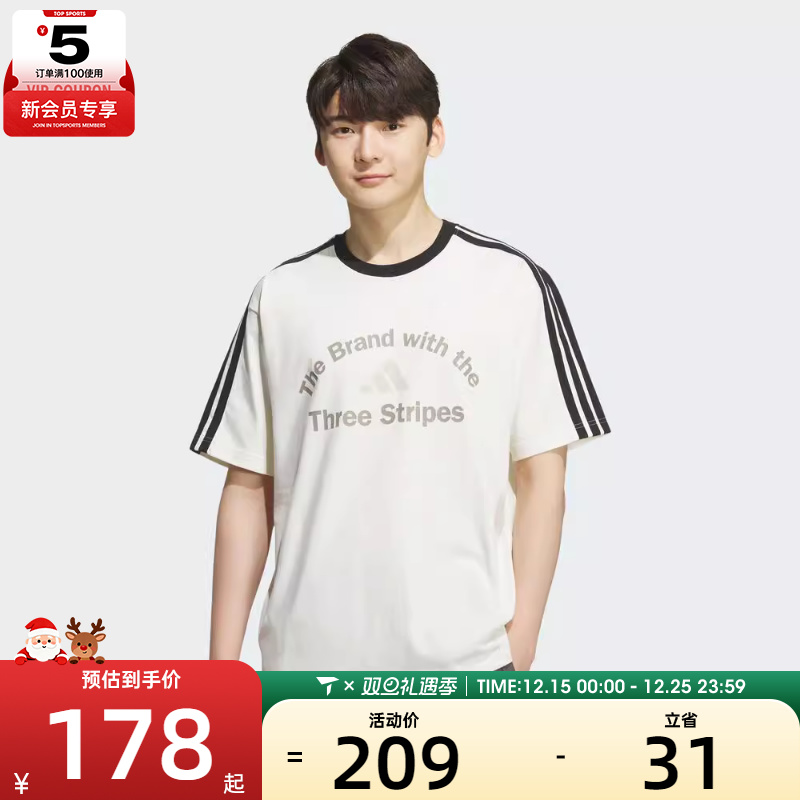 adidas阿迪达斯男子GFX TEE2运动休闲短袖T恤KF2478