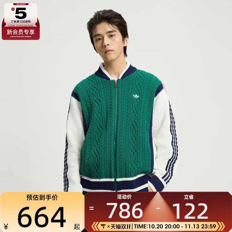 adidas阿迪达斯三叶草男子复古棒球风撞色运动宽松毛衣外套KS5962