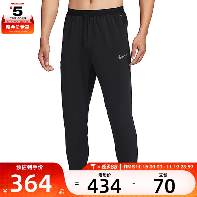 NIKE耐克男子AS M NK DF STRIDE WVN PANT运动休闲长裤HV4545-010