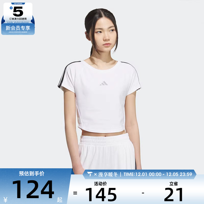 adidas阿迪达斯女子S BABY TEE运动休闲短袖T恤KB7752