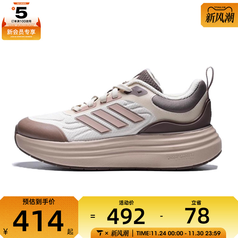 adidas阿迪达斯女子NORA SHELLSPW FTW运动训练跑步鞋KK4492