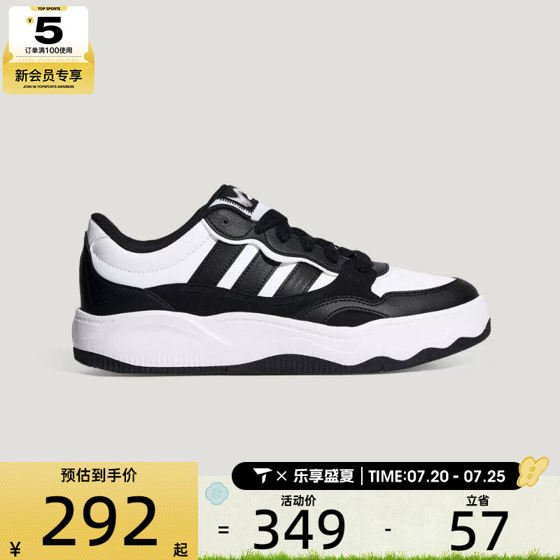 adidas阿迪达斯男女LITE SHUFFLE黑白波浪运动休闲板鞋KZ6685