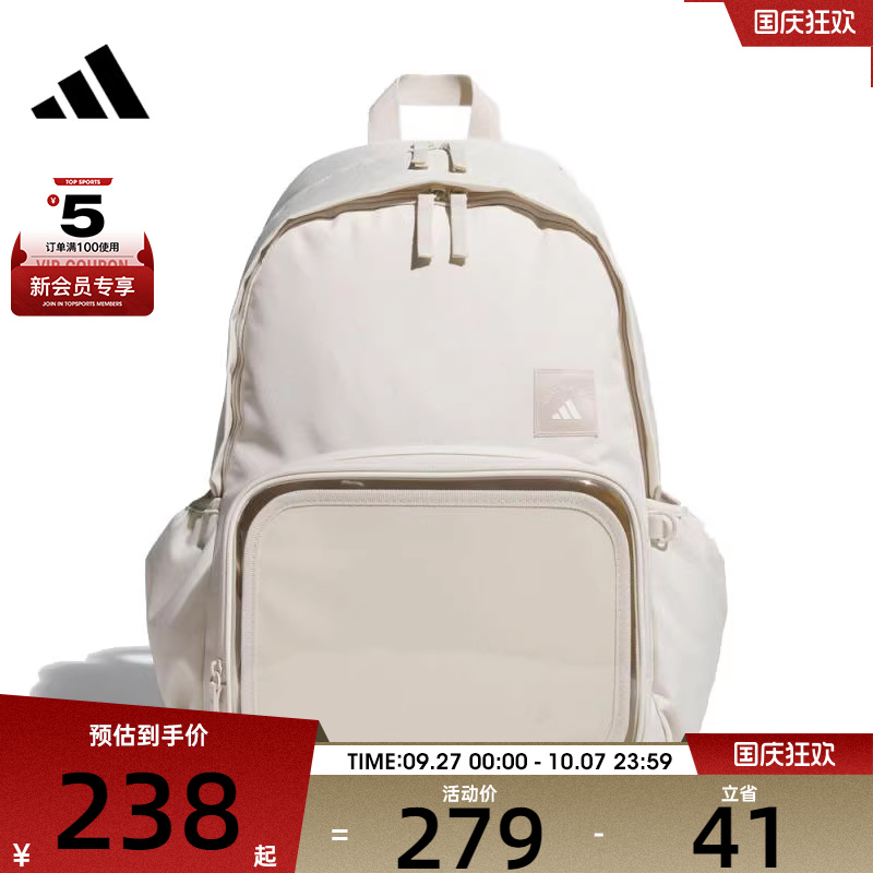 adidas阿迪达斯男女MH ITA BP运动休闲双肩包KC0253