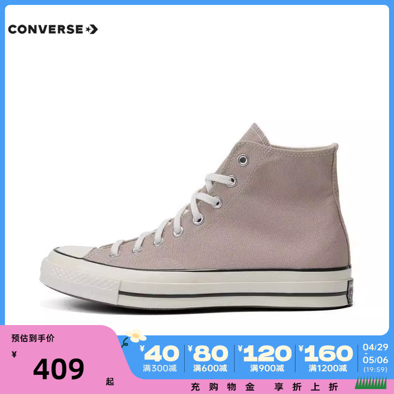 系带帆布鞋converse男女高帮