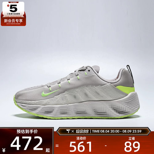 NIKE耐克大童AVA ROVER运动训练跑步鞋HF6331-202