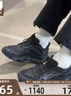 NIKE耐克男子PEGASUS PREMIUM飞马运动训练跑步鞋IF9630-001