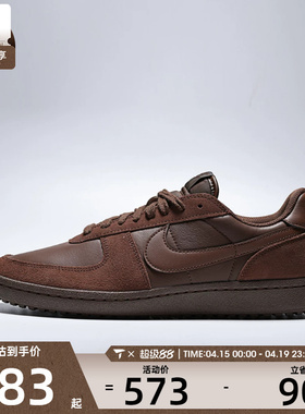 NIKE耐克男子FIELD GENERAL运动鞋休闲鞋板鞋HV8568-203