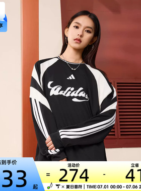 adidas阿迪达斯女子W HER LS运动休闲长袖T恤JY7638