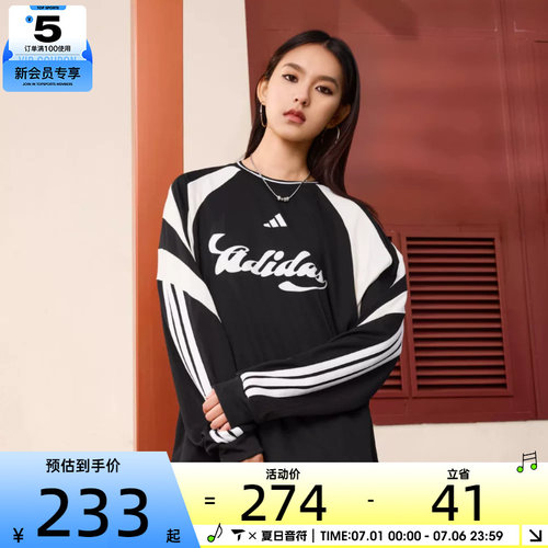 adidas阿迪达斯女子W HER LS运动休闲长袖T恤JY7638