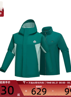 SKECHERS斯凯奇男子运动健身夹克外套L324M149-02ZG