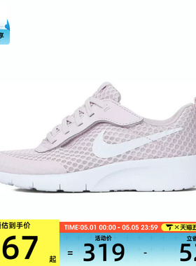 NIKE耐克小童NIKE TANJUN EASYON BR运动休闲鞋HQ2706-500