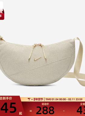 NIKE耐克男女CRSCNT CRSSBY-CORD运动休闲斜背包IB6207-229