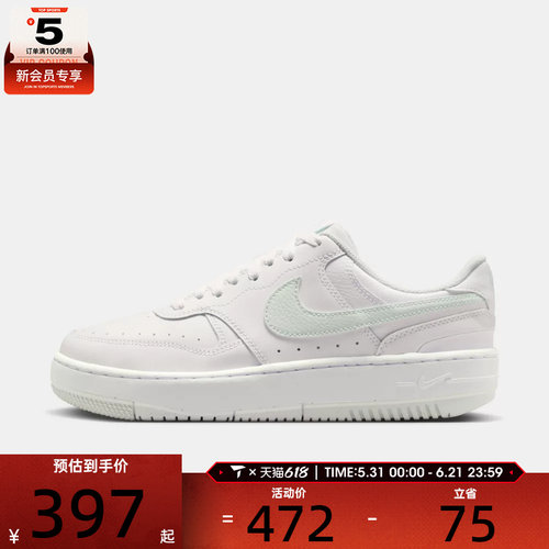 NIKE耐克女子WMNS NIKE GAMMA FORCE运动休闲鞋DX9176-122