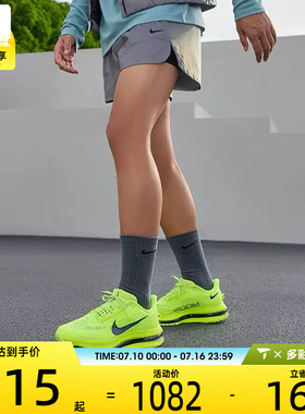 NIKE耐克男子PEGASUS PREMIUM飞马公路运动训练跑步鞋HQ2592-702