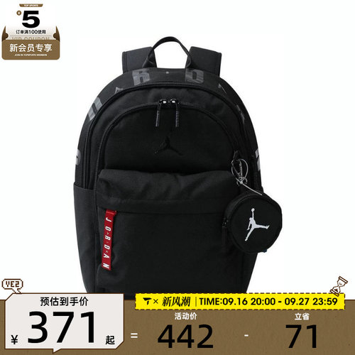 滔搏丨NIKE耐克男女运动休闲双肩包JD2513158AD-001