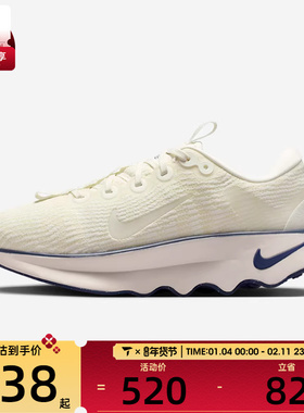 NIKE耐克女子WMNS NIKE MOTIVA运动休闲鞋DV1238-113
