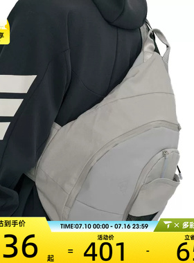 adidas阿迪达斯男女FTSL ARW BAG运动休闲斜挎包JZ0582