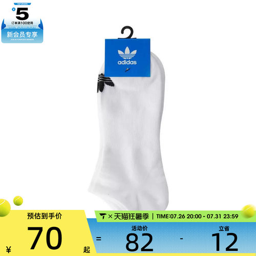 adidas Originals阿迪达斯男女ORI LOW-CUT 3PP休闲袜子JC9285
