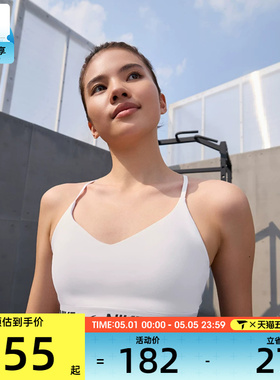 NIKE耐克女子INDYSPT休闲百搭运动健身训练BRA内衣FD1063-101