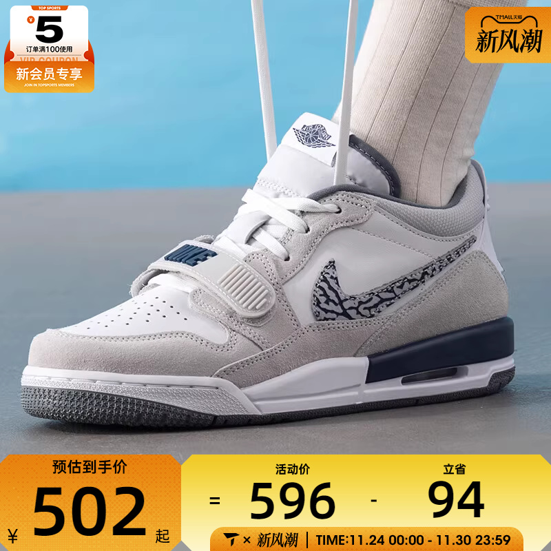 NIKE耐克大童AIR JORDAN LEGACY 312运动训练篮球鞋CD9054-124