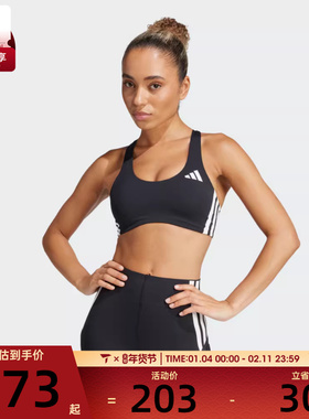 adidas阿迪达斯女子PWRCT MS 3S BRABRA-L运动内衣JH1420