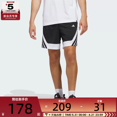 adidas阿迪达斯男子运动休闲短裤JZ0091