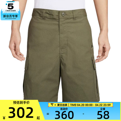 NIKE耐克男子AS M NK CLUB WV运动休闲短裤FN3518-222