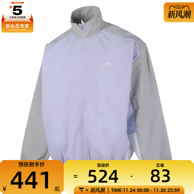 NIKE耐克男子AS M CLUB WVN TRK运动健身夹克外套HQ6110-057