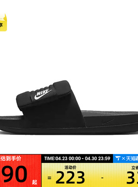 NIKE耐克男子OFFCOURT ADJUST SLIDE户外运动休闲拖鞋DQ9624-001