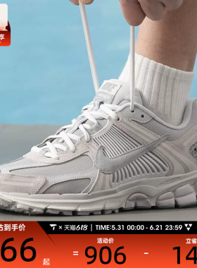 NIKE耐克男子ZOOM VOMERO 5低帮跑步鞋百搭运动休闲鞋IH8039-001