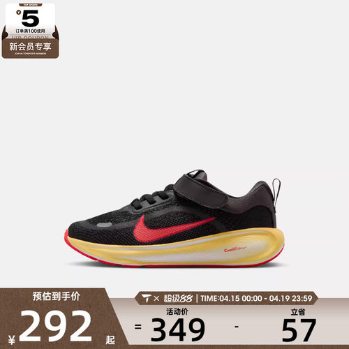 NIKE耐克小童STELLAR RIDE遨游号魔术贴运动训练跑步鞋HQ3267-006