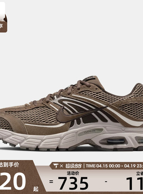 NIKE耐克男子AIR MAX MOTO 2K运动训练缓震跑步鞋IQ4924-004