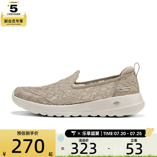 SKECHERS斯凯奇女子GO WALK JOY运动休闲鞋125733-TPE