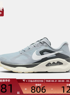 NIKE耐克男子NIKE STRUCTURE PLUS运动训练跑步鞋HQ3048-002