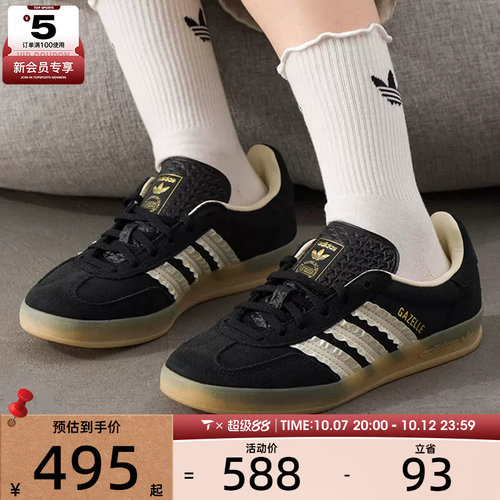 adidas阿迪三叶草男女GAZELLE低帮经典运动板鞋德训鞋JS1412