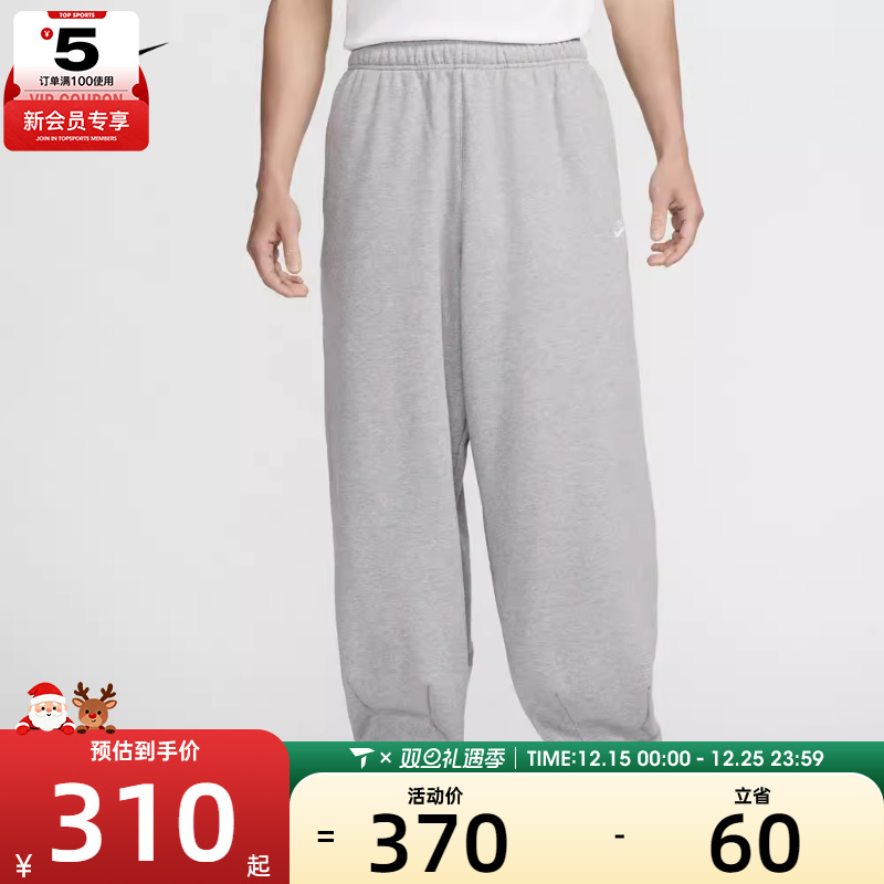 耐克男子AS M NK CLUB FT OVERSIZED PANT运动长裤HJ1823-063