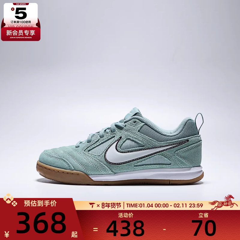 NIKE耐克大童GATO SDE运动鞋休闲鞋II7085-001,运动鞋new,童鞋/青少年鞋,淘宝优惠券,粉丝福利购,淘宝优惠卷