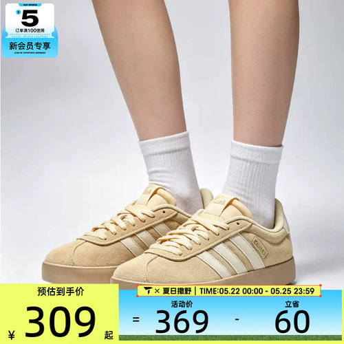 adidas阿迪达斯女子COURT时尚复古百搭T头鞋运动休闲鞋KI2108